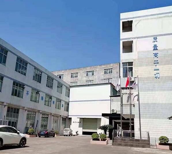 恭喜廣東**服裝有限公司通過(guò)ISO三標(biāo)認(rèn)證
