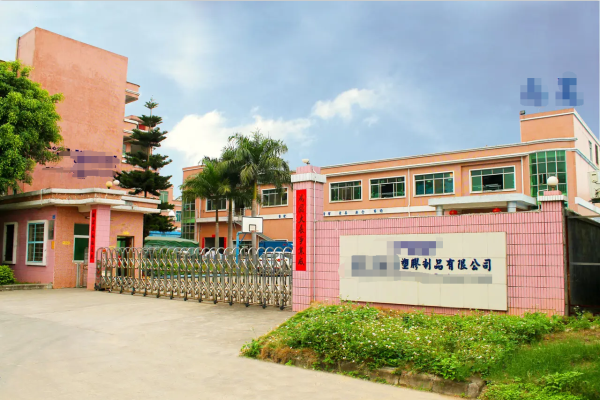 恭喜東莞市***塑膠制品實(shí)業(yè)有限公司通過社會責(zé)任驗廠