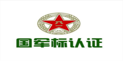 涉密業(yè)務(wù)服務(wù)安全保密條件咨詢備案相關(guān)內(nèi)容是什么？