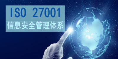 數(shù)據(jù)存儲安全管理體系認(rèn)證是什么？