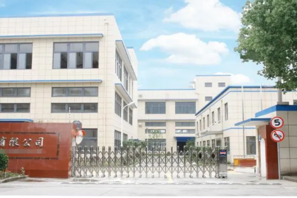 恭喜深圳市**塑膠模具有限公司通過ESG環境、社會、治理認證